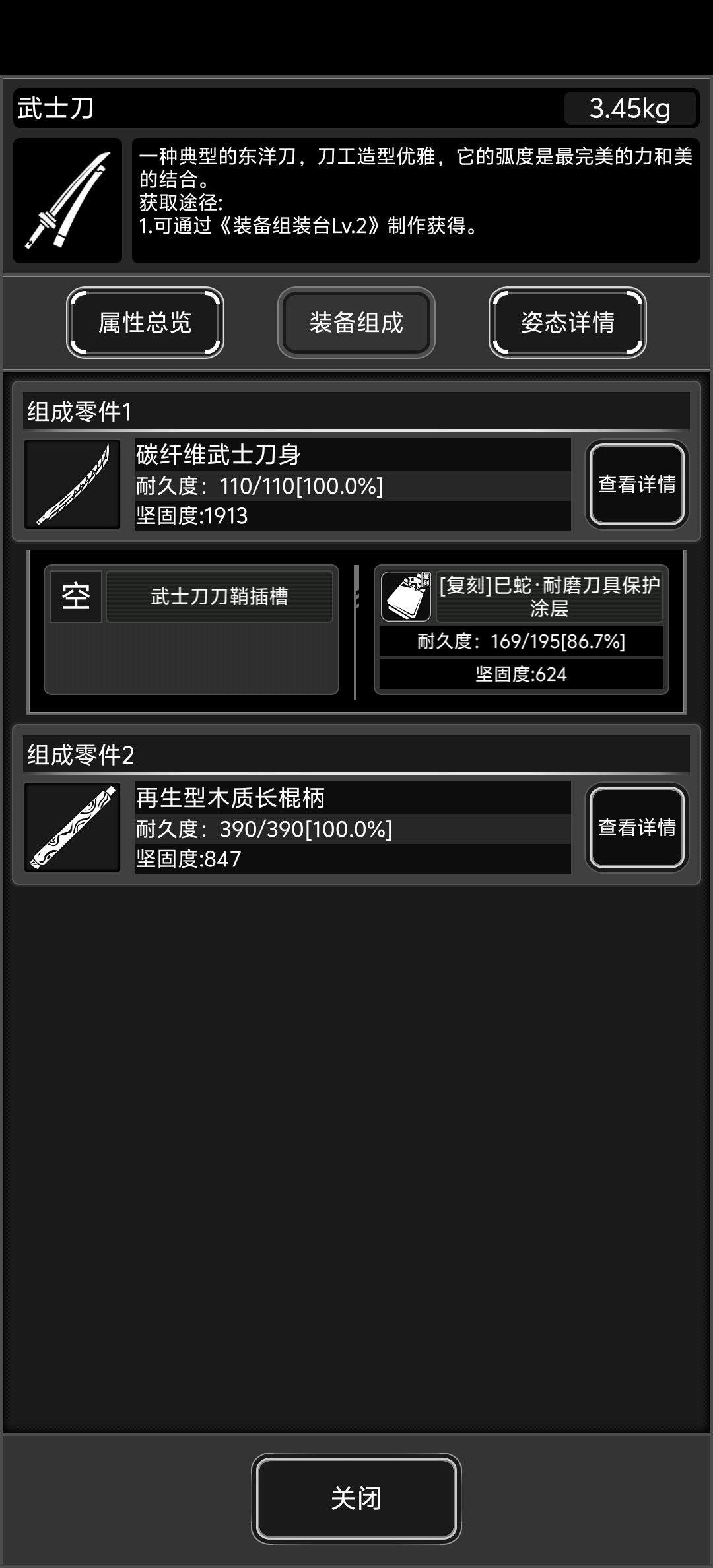 感觉前期尸潮点这个机械鼠收益挺高的 2