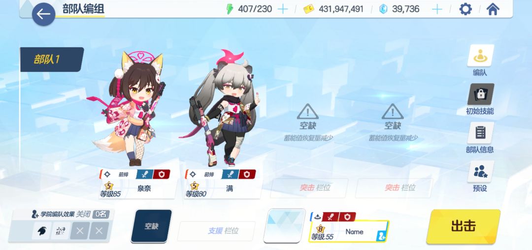 侵蚀bug 1