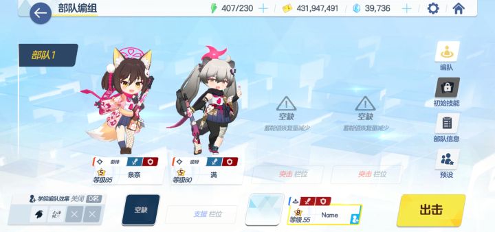 侵蚀bug截图