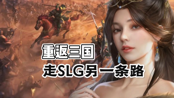 一边骂一边玩,《九牧之野》到底做对了什么!截图