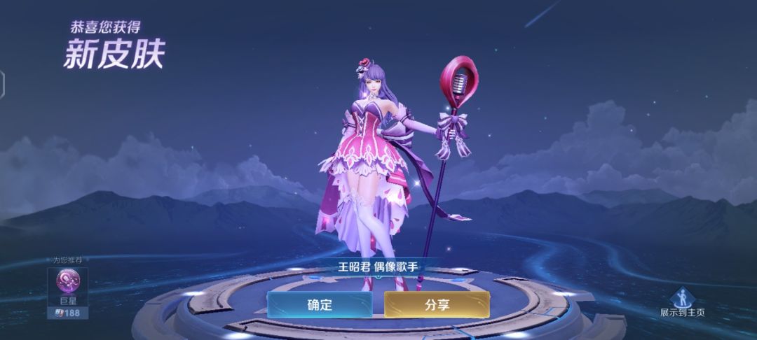 拿下云缨年限 2