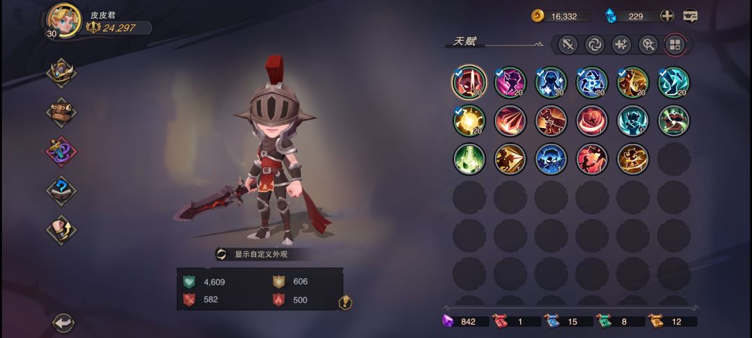 发表一下自己的意见 3