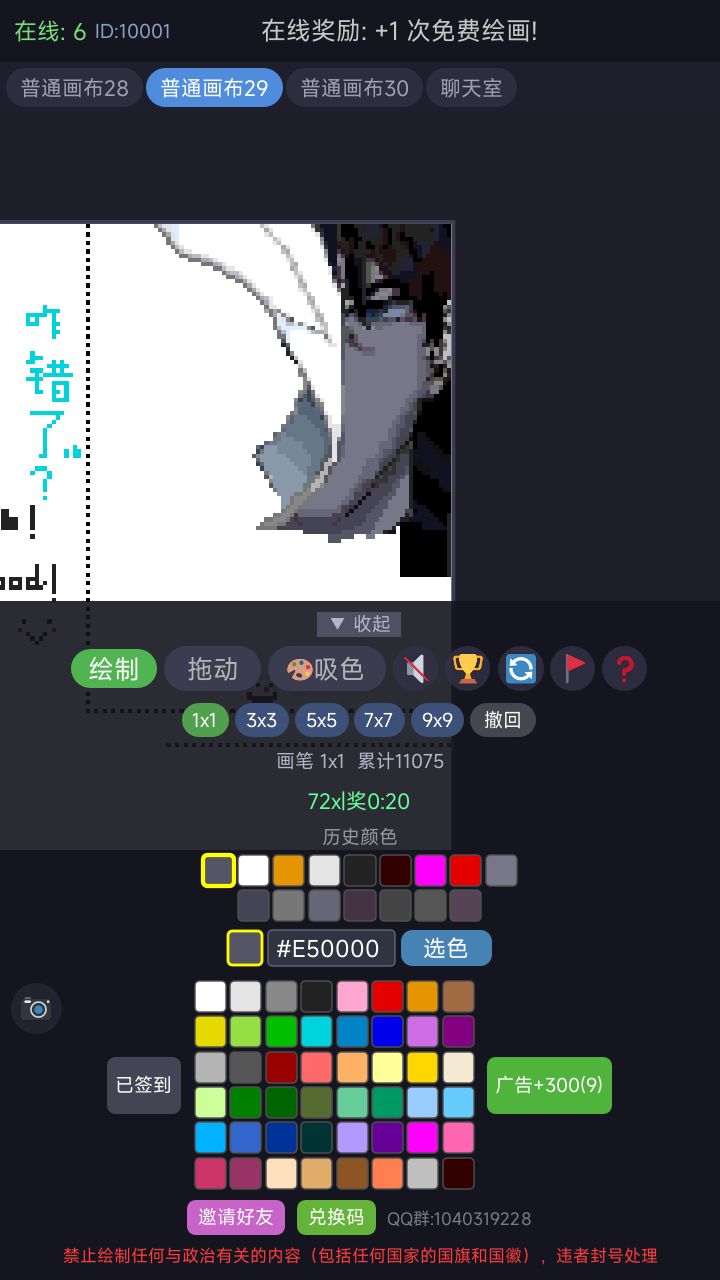 SOS,咋覆盖不了了 1