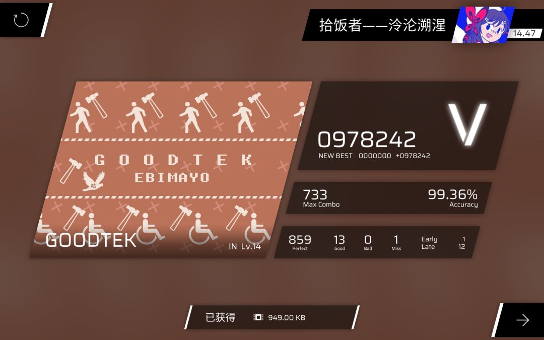 Test0.51:霸王硬上弓 3