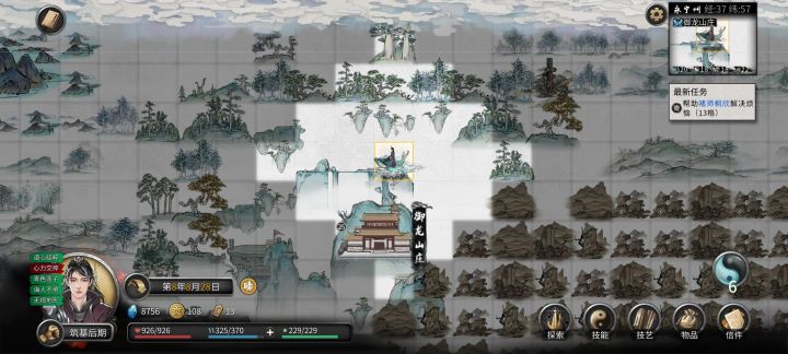 我都第八年了怎么没有登仙师傅啊截图