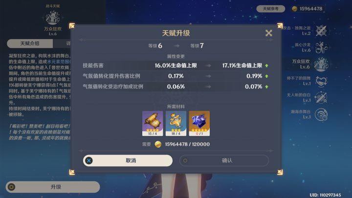 这运气也是绝了截图