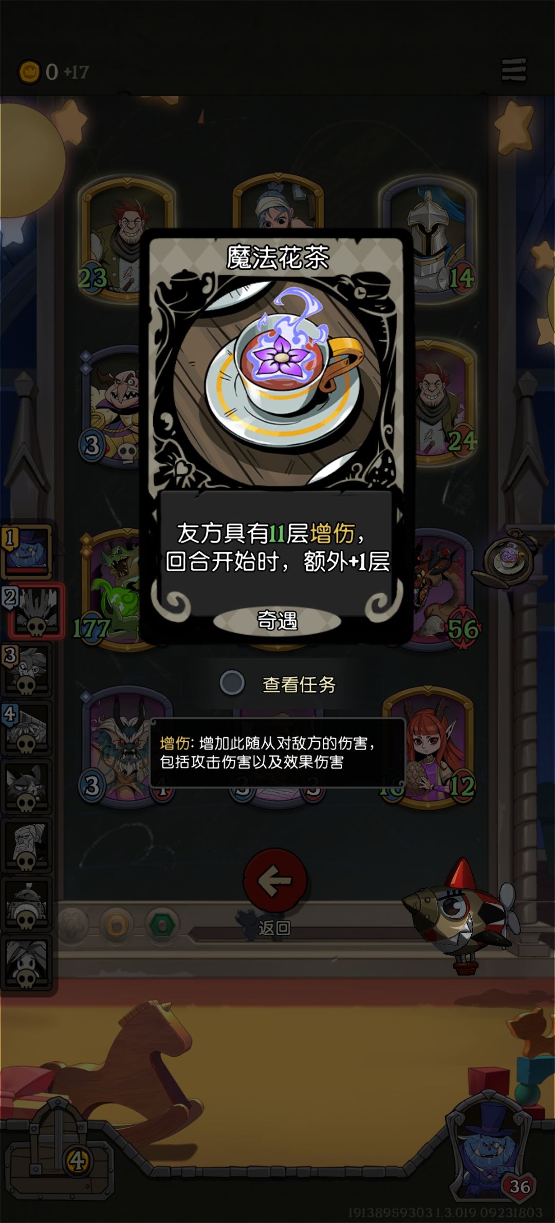 这个对于龙族太bug了… 1
