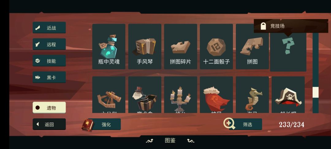 想知道这最后一个到底是什么 1