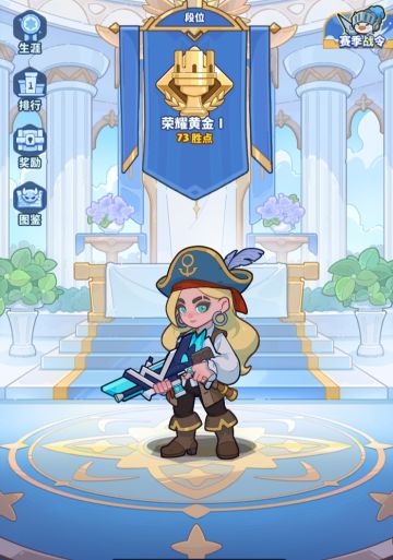 【游戏攻略】排位赛要点篇