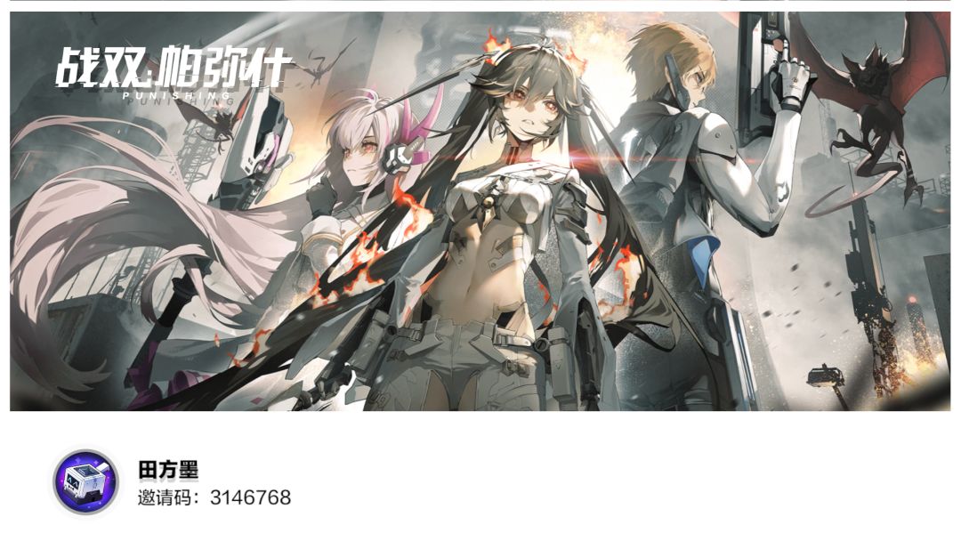 邀请码 1