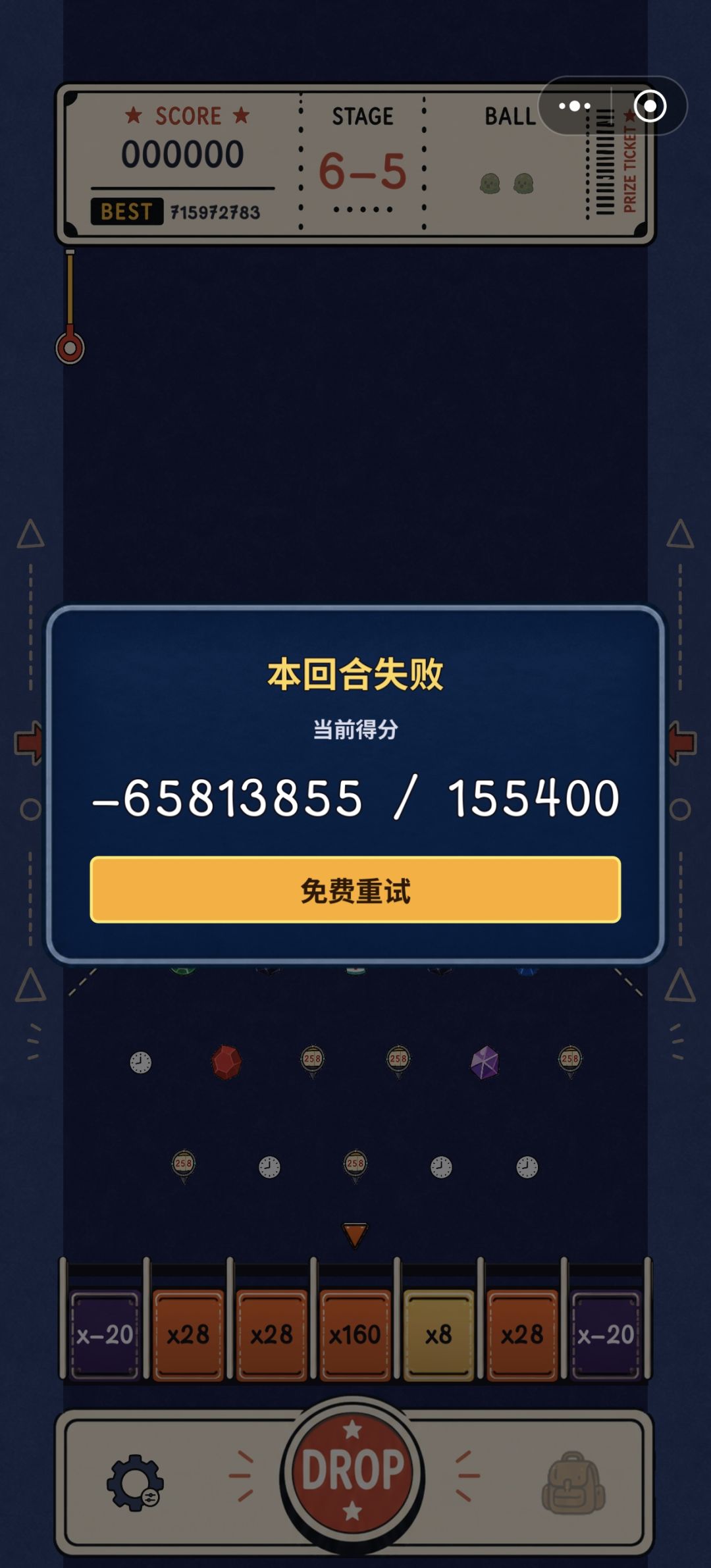 这怎么过关啊 2