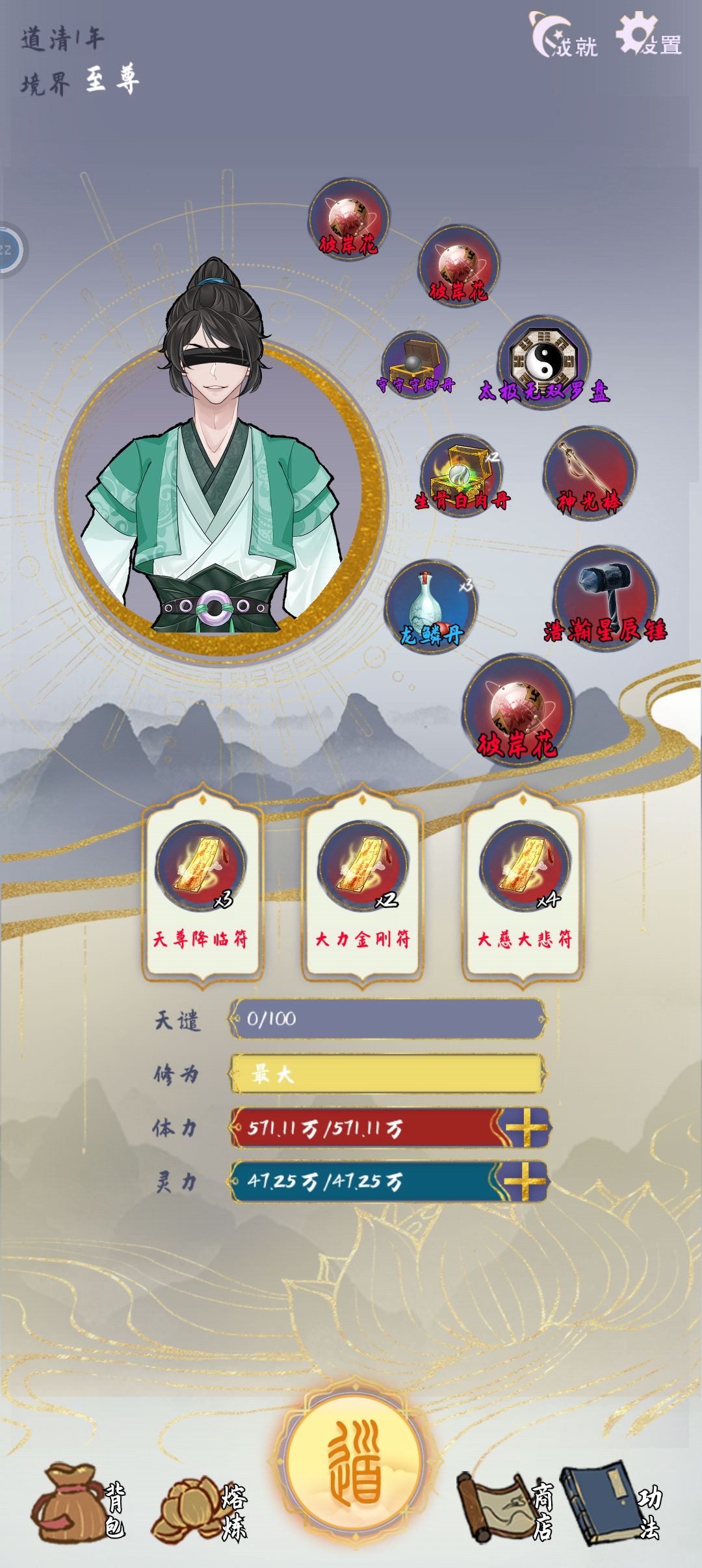 纪念第一次至尊 2