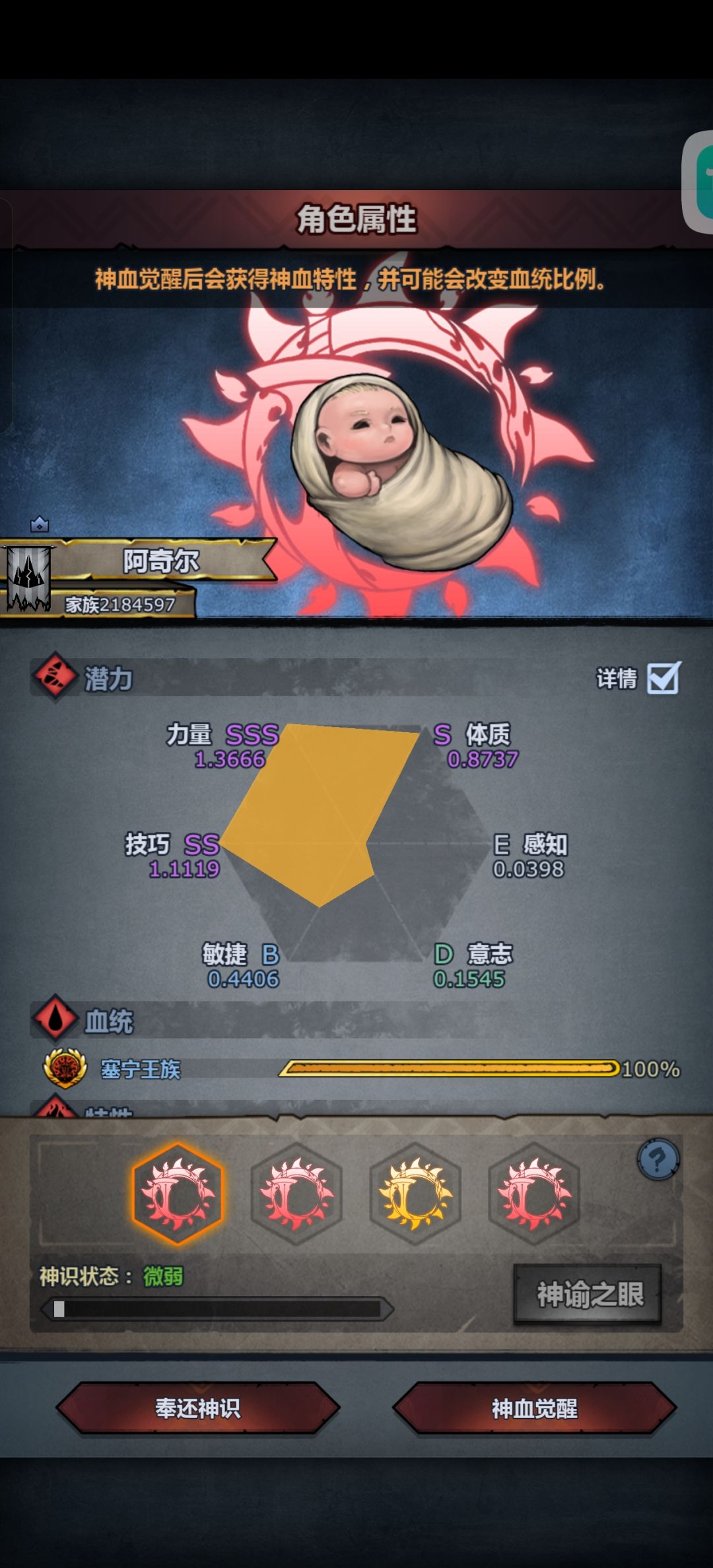 大佬们选哪只 8