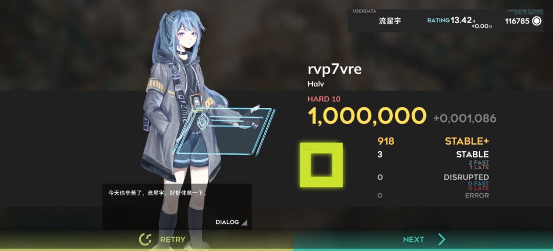 拿下 1