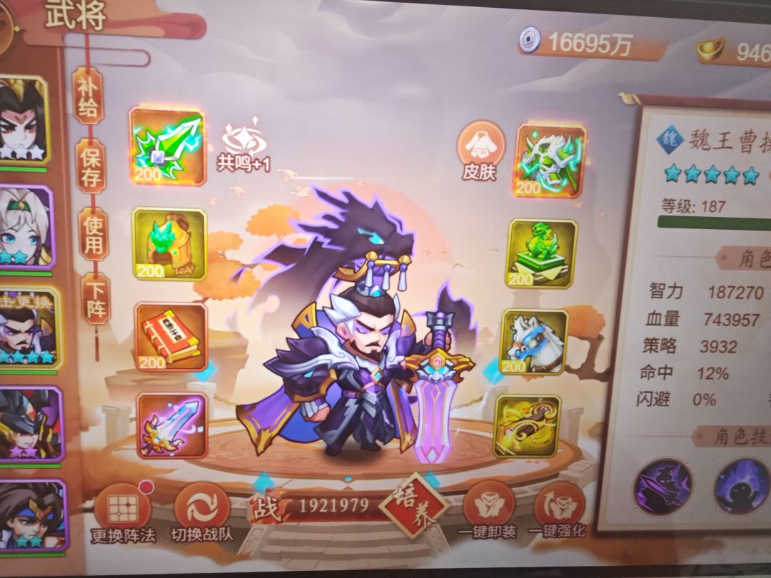 想通关五行界 6