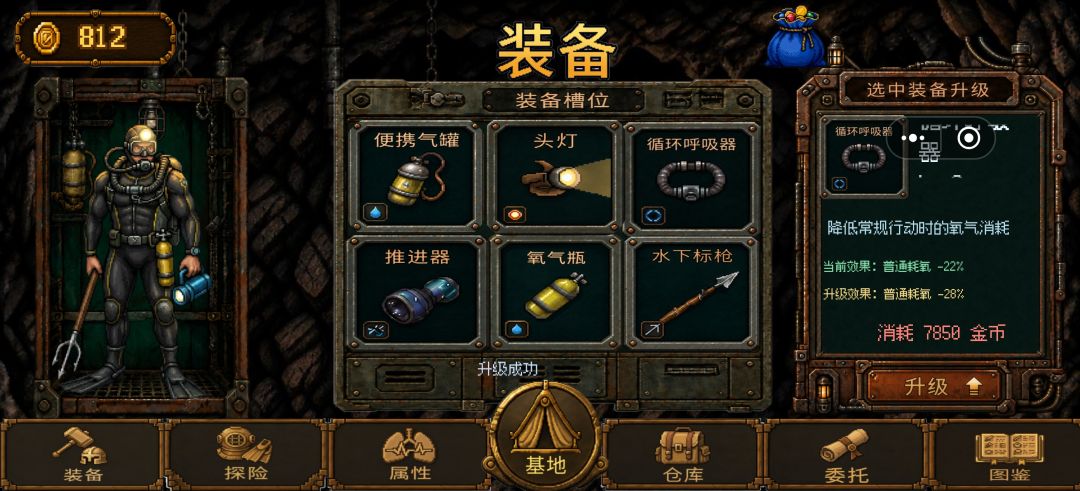 新人福音:带你如何走进神秘的水世界 15