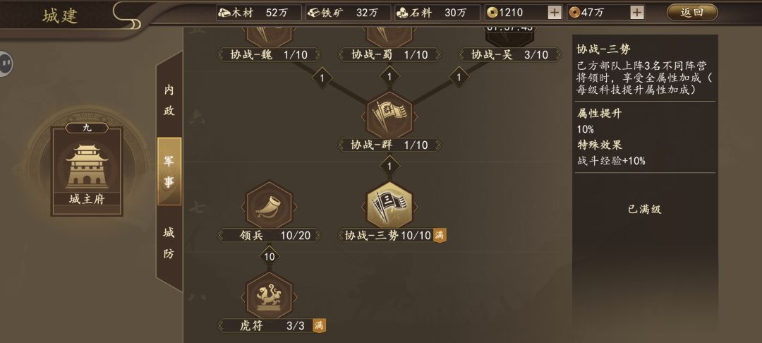 反馈结算问题 3