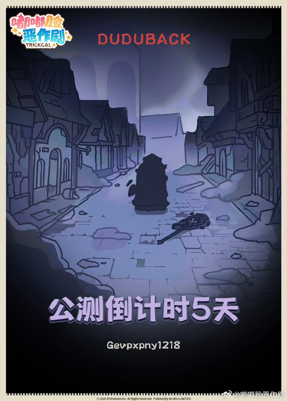 开始倒计时了 1
