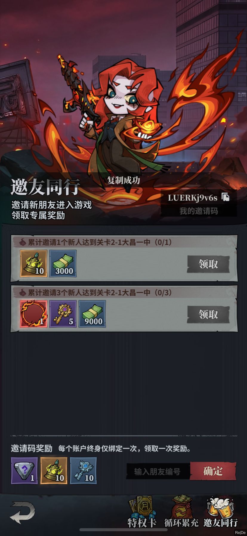互 1