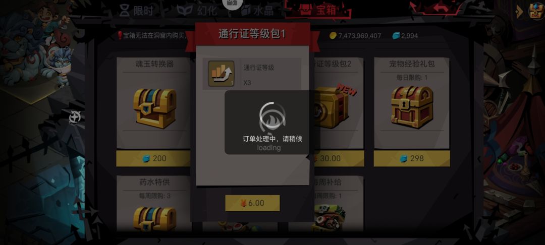 好游戏,好玩爱玩(✪▽✪) 3