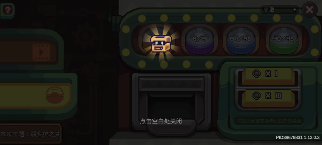 动态图片 2