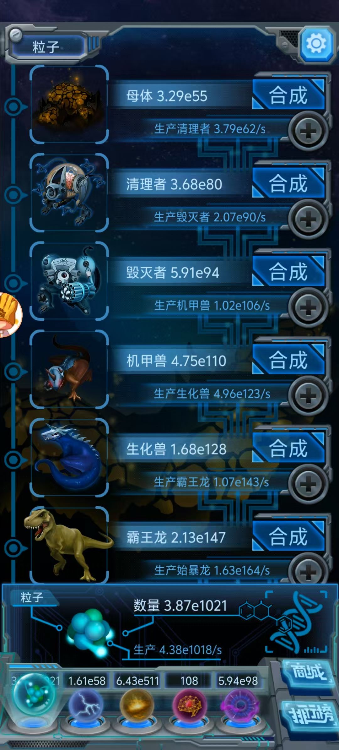 67天零母 2