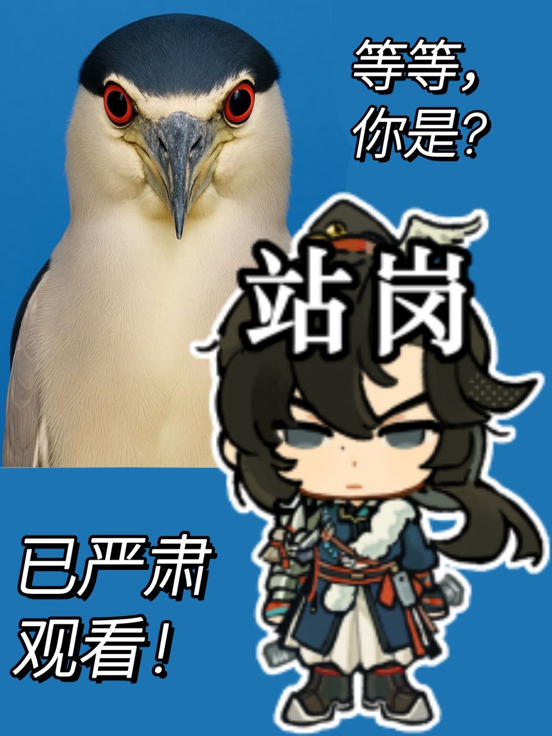 这个小程巡检其实是夜师傅的替身使者) 1