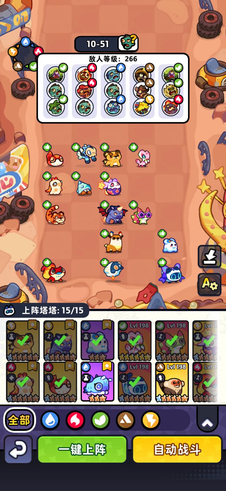 10-50三阶螳螂过法截图
