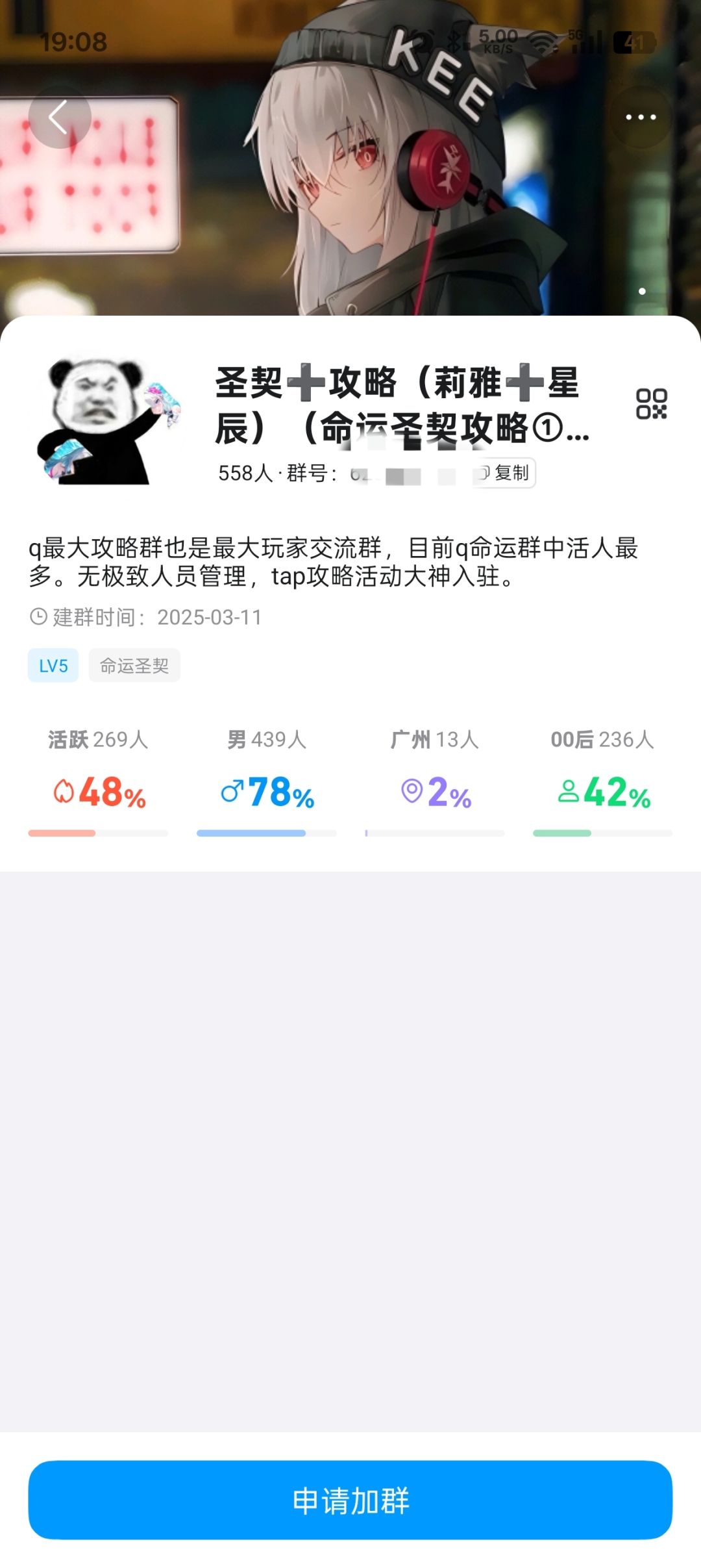 求求你啦,让我进去吧 1