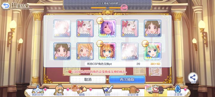 这里面这三个 有能用的吗截图