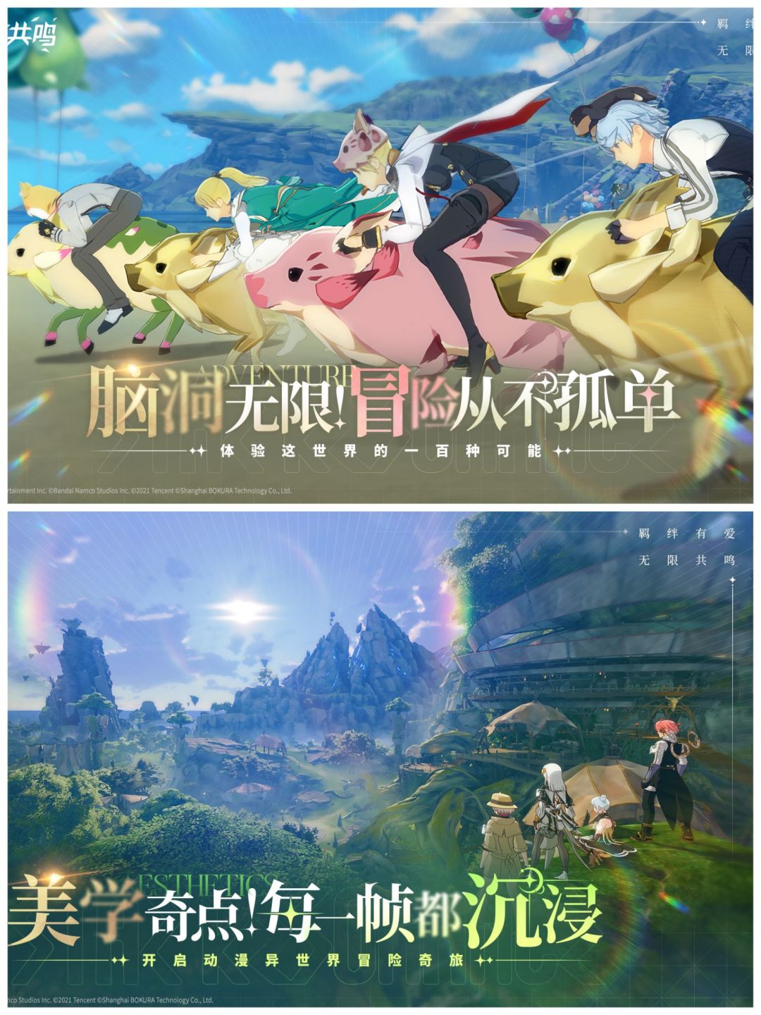 ✨星痕共鸣测试招募开启,快来看看✨ 2