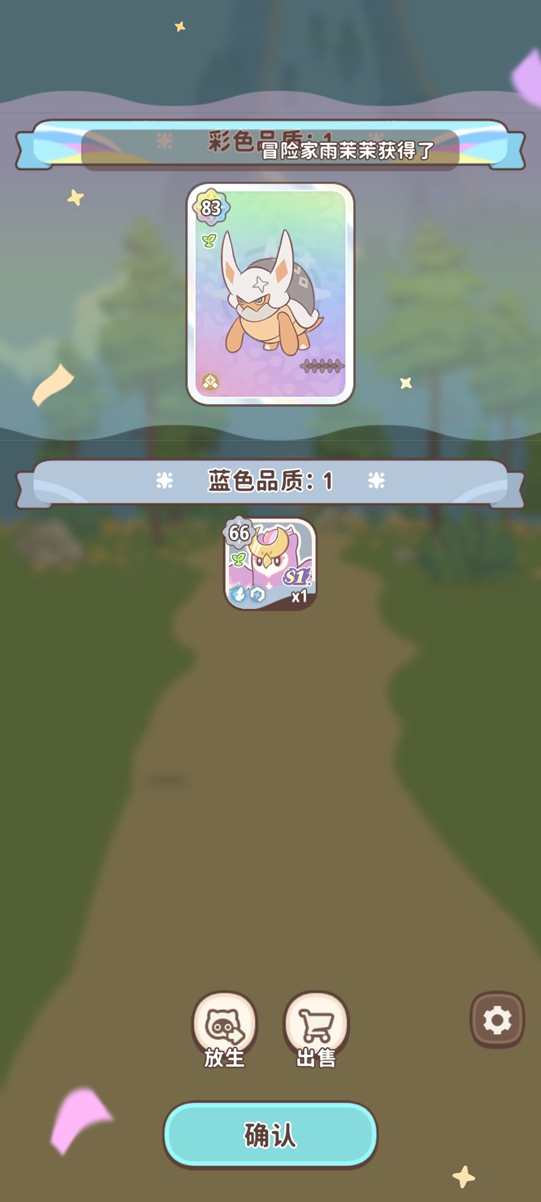 单向奔赴了家人们 2
