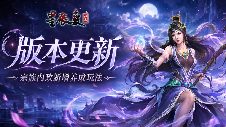 版本更新丨宗族内政大升级,快来一起“搬砖”搞建设呀~截图