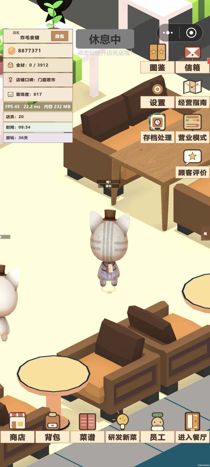四款背包展示图截图