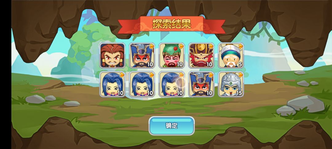 哇,金色传说! 2