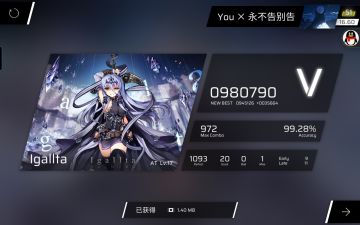 【里程碑】phigros rks16.6达成！