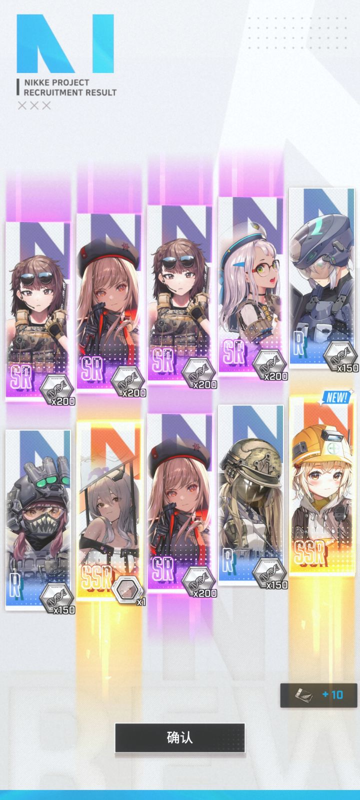 这开局~截图