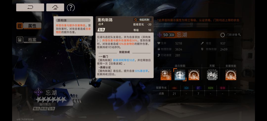 新人是不是不要抽忘湖啊? 1