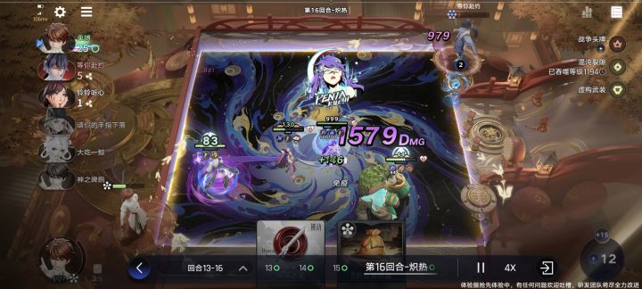 999级海月简简单单拿下截图
