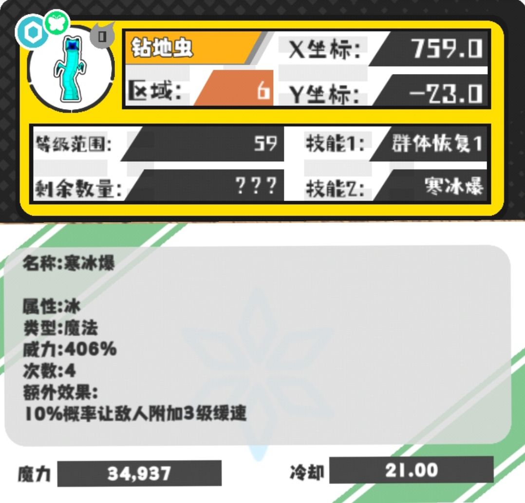 今日技能和野王(缺一) 4