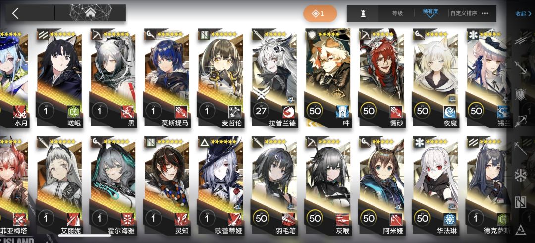 60级萌新 1
