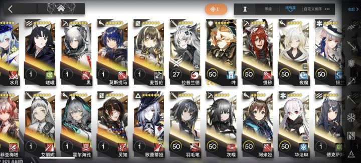 60级萌新截图