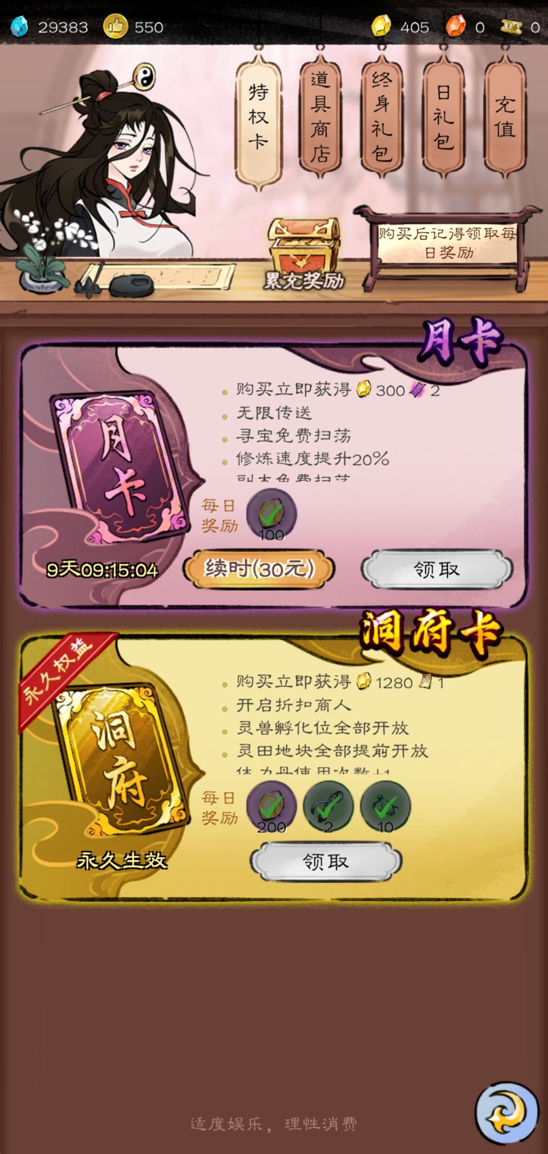 退游,写个感想。 2