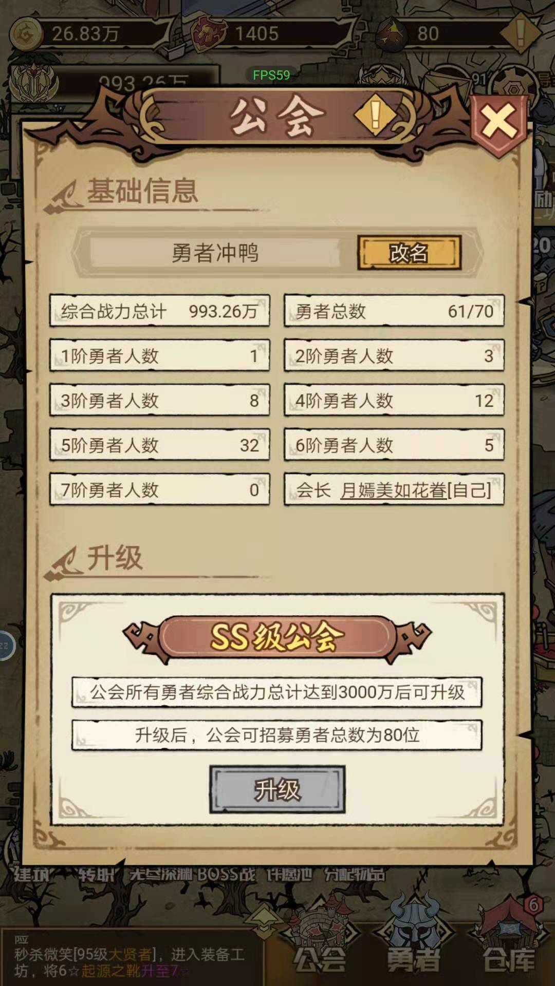 毕业,写篇新手攻略小作文 2