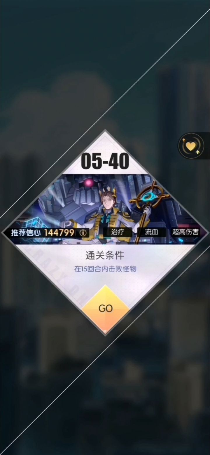 有没有大佬教一下5-40怎么过截图