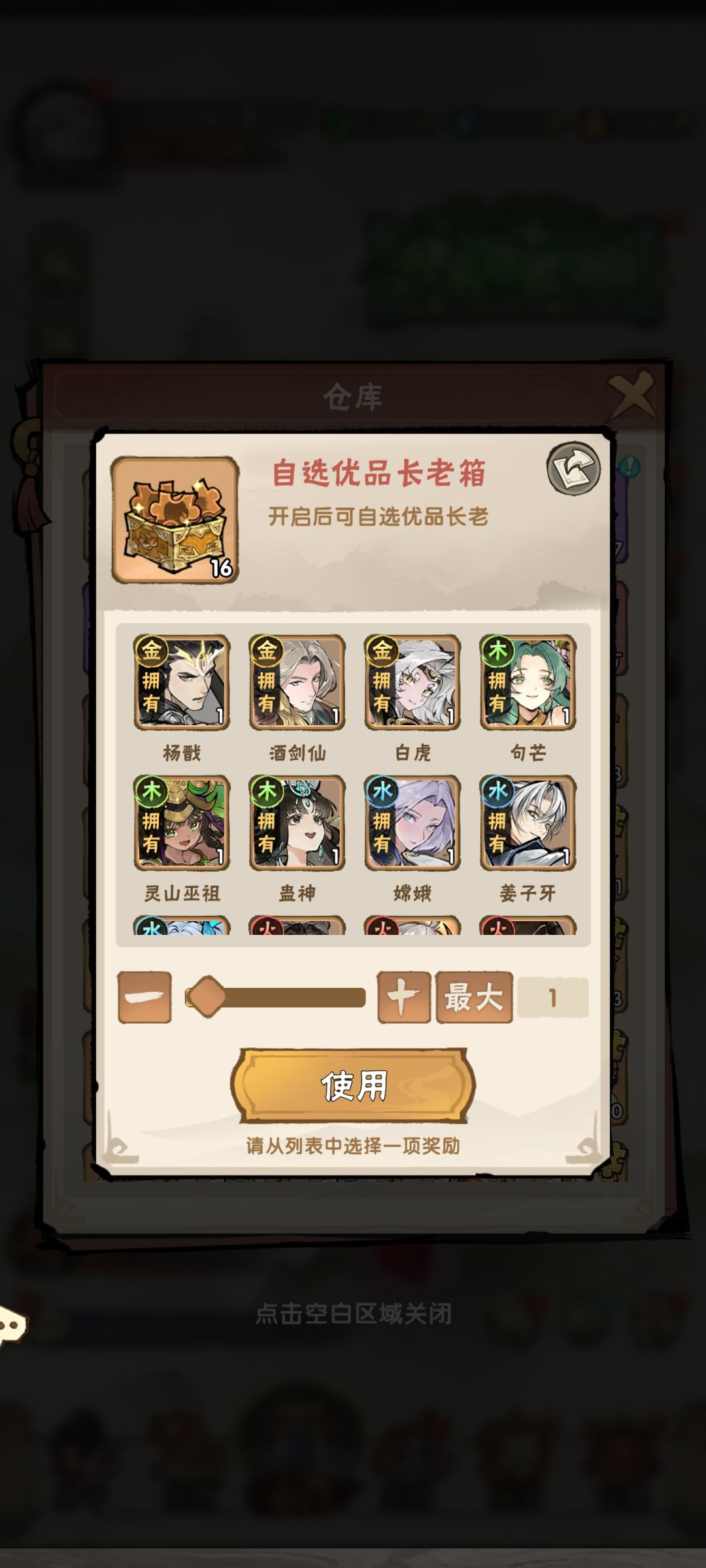 来个顶级循环体攻略 2