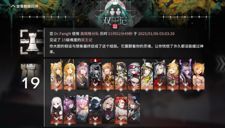 狠狠报仇截图