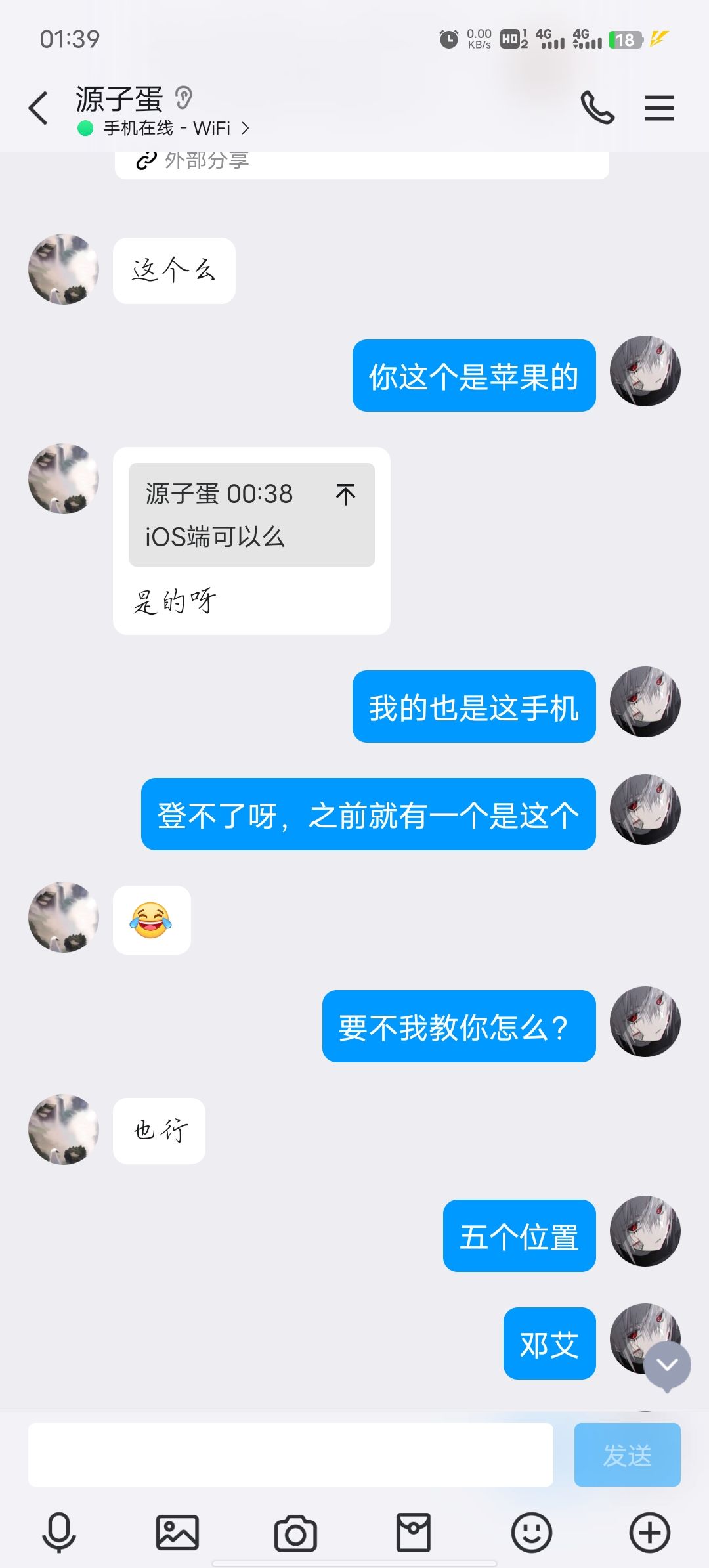 打吕布 1