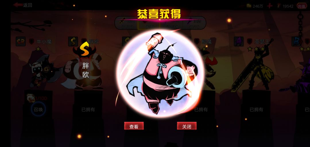 一般般吧 3