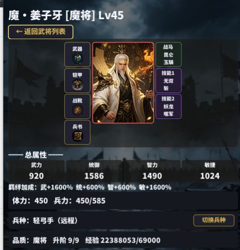 兵营什么条件可以自动补兵ne ?截图